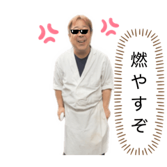 unagi wasshoi_20260205120320