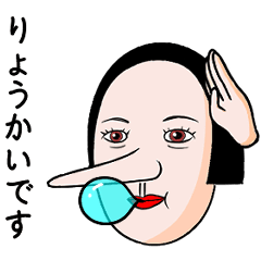 Moving! Surreal Person