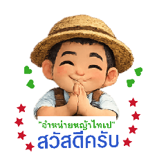 muwnick_20260203171134