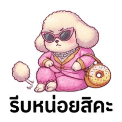 Super Chic Shopping Madam is Here Sis