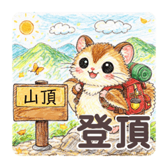 hibana_20260203151604