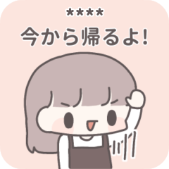 【カスタム】同棲カップルの女の子