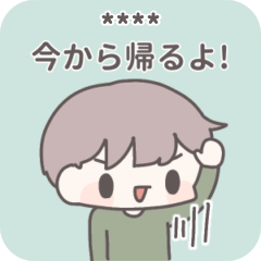 【カスタム】同棲カップルの男の子