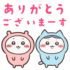 CHIIKAWA Animated Stickers vol.2