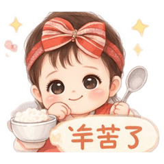 甯萌妹妹關心您～泰雅篇