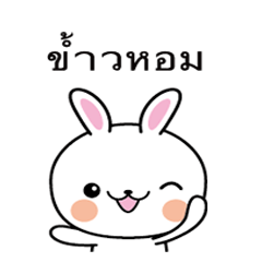 Rabbit Sticker 231