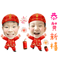 麻吉大福拜年囉！