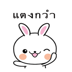 Rabbit Sticker 233