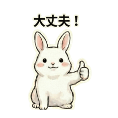 These are cute bunny stickers