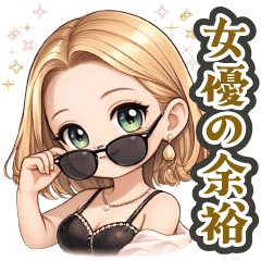 Actress with Poise | Daily vol.1