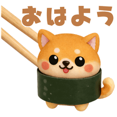 Tsumamare SHIBA -Pinched Shiba Sushi-