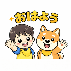 Cute Shiba Dog and a Boy Sticker
