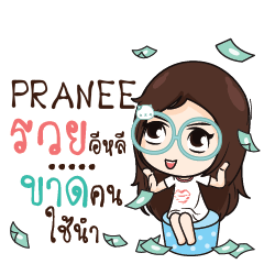 PRANEE Nadd Jung I am single_E e