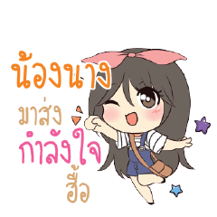 NONGNANG Am bunny girl_N