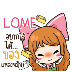 LOME Online Seller_S e