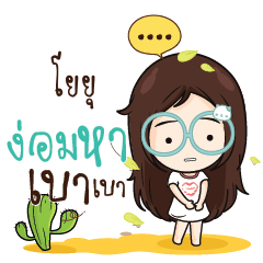 YOYU Nadd Jung I am single_N