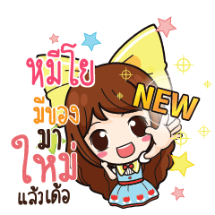 MEEYO Online Seller_E