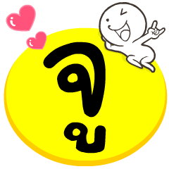 My name is Ju