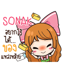 SONAK Online Seller_S e