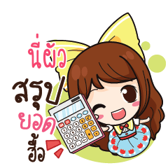 NIPUA Online Seller_N