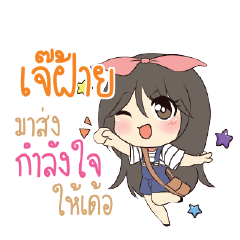 JAFAI Am bunny girl_E