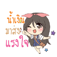 NAMNGEN Am bunny girl_S