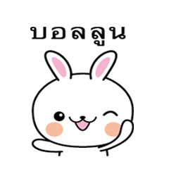 Rabbit Sticker 215