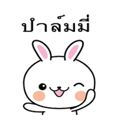 Rabbit Sticker 217