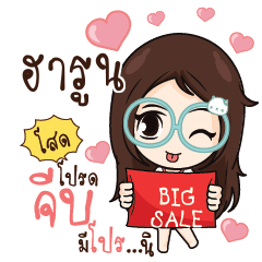 HAROON2 Nadd Jung I am single_S