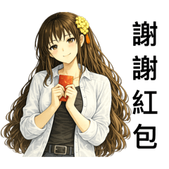 社畜女孩，過年也在撐