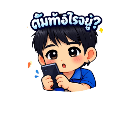 Tatum_20260204172929