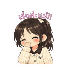 Jinatta_20260205111249