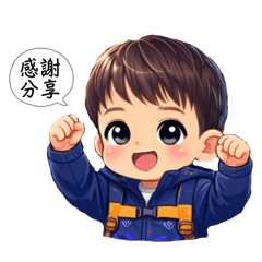 林董金柑來了-職場篇