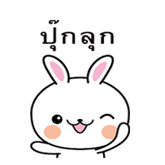 Rabbit Sticker 183