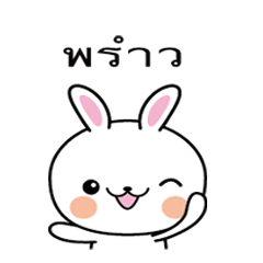 Rabbit Sticker 184