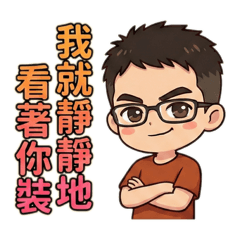 《究毛蟲的人形日常》