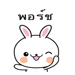 Rabbit Sticker 185