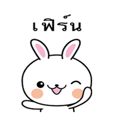 Rabbit Sticker 188