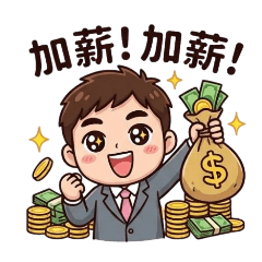 Max style_職場用語