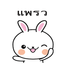 Rabbit Sticker 186