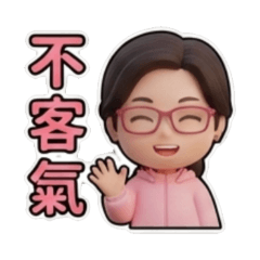 我們這一家-媽媽