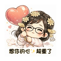 Jasmin暖洋洋的問候