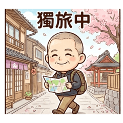 白髮阿公的工作日常part5