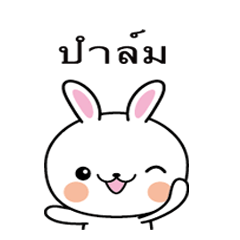 Rabbit Sticker 182