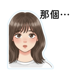 NANA 女友日記 1 - 日常篇