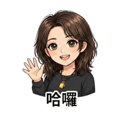 Wanda’s生活日語