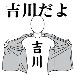 YOSHIKAWA REVOLUTION 2