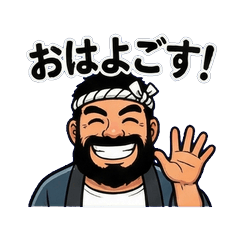 Hama no Tetsu: Wild Fisherman