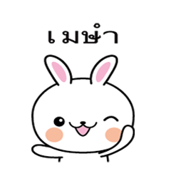 Rabbit Sticker 191