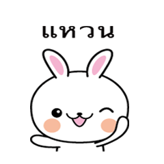 Rabbit Sticker 197